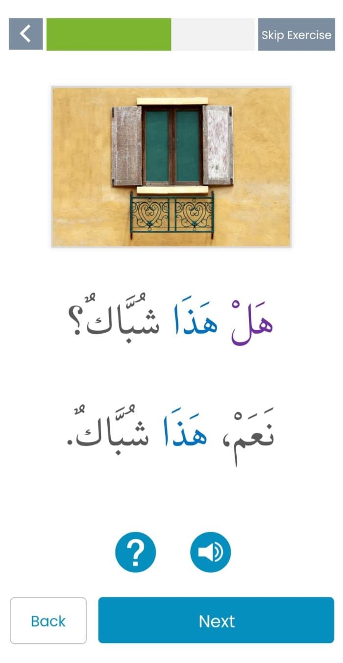 Arabic sentence exercise on the mobile app